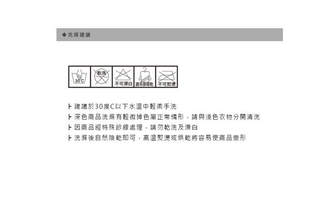 蒂巴蕾T 透XXL 耐穿加大全透明彈性絲襪