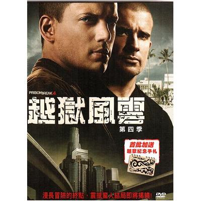 越獄風雲第四季DVD(完) Prison Break Season4