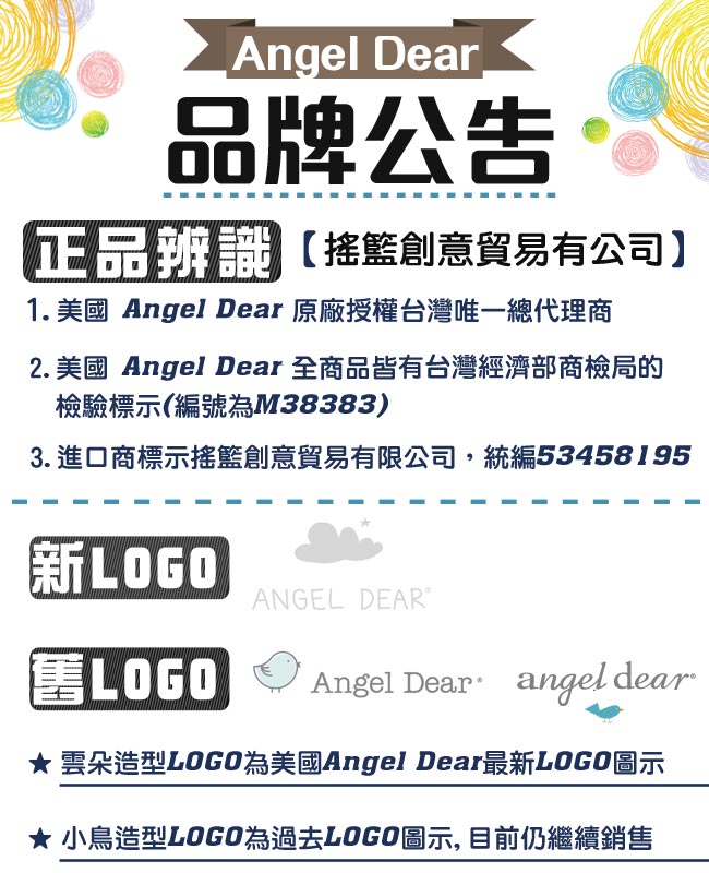 Angel Dear 動物嬰兒安撫巾 (藍色熊熊)