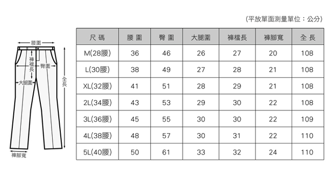 Dreamming 透氣舒適側口袋伸縮工作褲-3入組