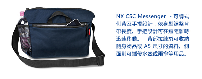 Manfrotto 開拓者微單眼郵差包 NX Messenger CSC -太空灰