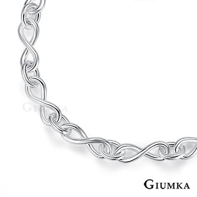GIUMKA純銀手鍊 無盡的愛無限符號925純銀