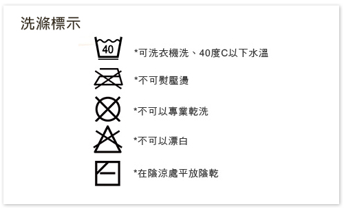 Hoppetta 波爾卡六層紗肚圍