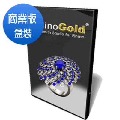 RhinoGold 3.0 商業版 (盒裝)