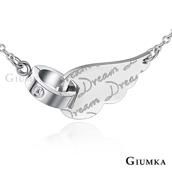 GIUMKA 夢想起飛翅膀項鍊 珠寶白鋼-銀色