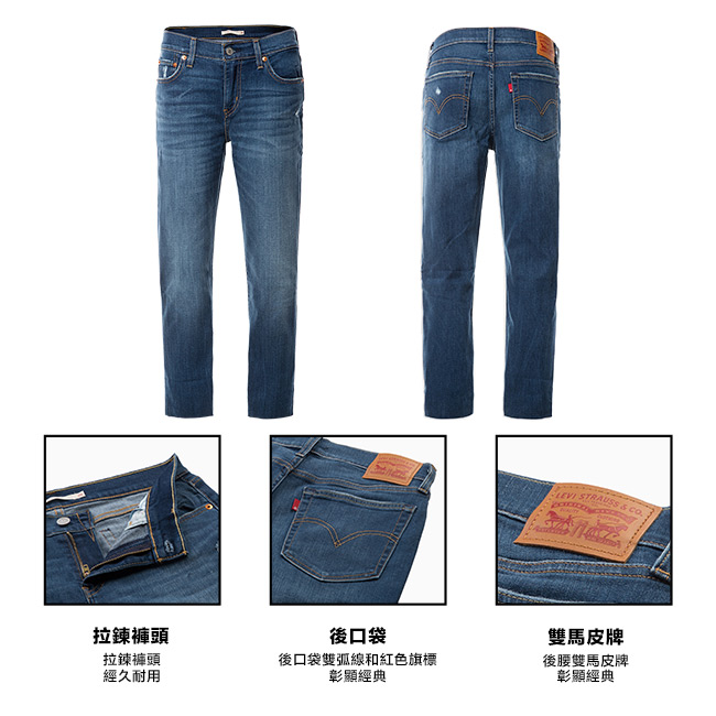 Levis 女款 男友褲 中腰寬鬆版牛仔長褲 Boyfriend Fit 九分褲