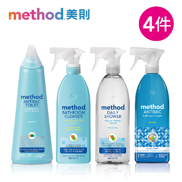 Method 美則 浴廁輕鬆玩樂四件組