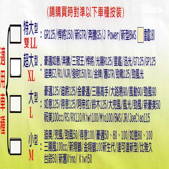 omax全新代一體成形透氣網機車坐墊