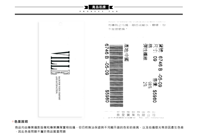 ICHE 衣哲 微喇叭水洗淺色愛心刺繡造型挺版牛仔長褲-藍