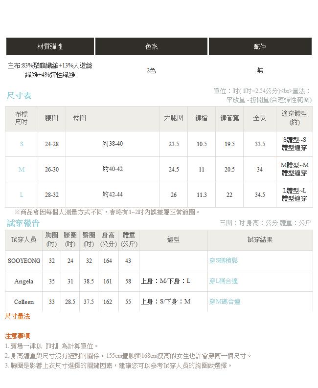 素色簡約後鬆緊打褶高腰九分小喇叭褲．2色-OB嚴選