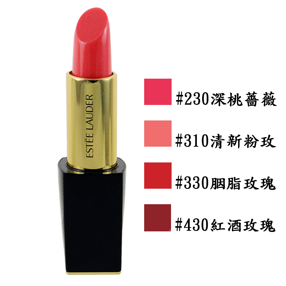 【真品平輸】ESTEE LAUDER 絕對慾望精油唇膏 3.5g