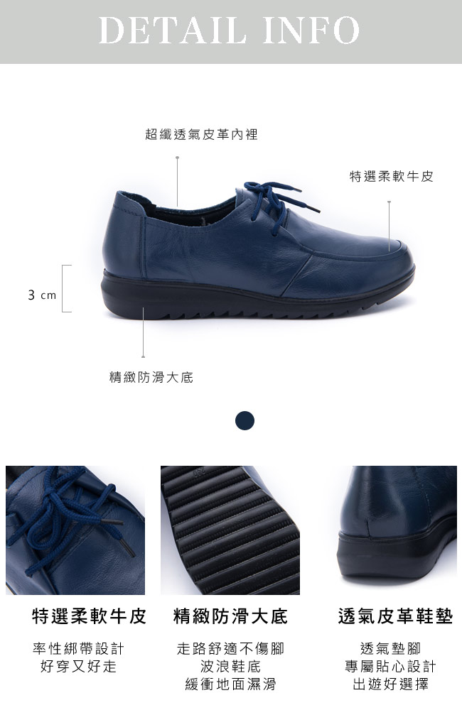 Hong Wa 柔軟牛皮綁帶舒適包鞋- 藍