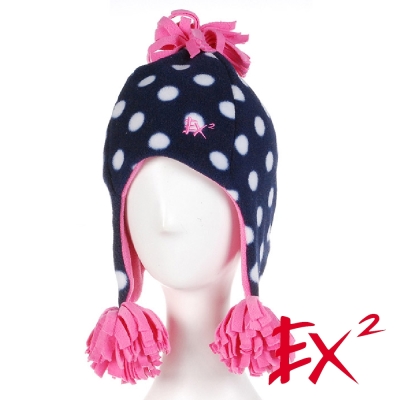 德國EX2 兒童護耳保暖帽(深藍波點)