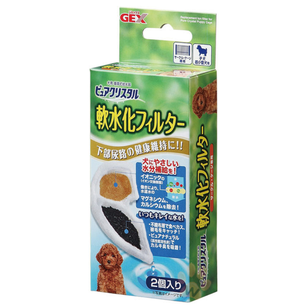 日本GEX 幼犬用循環給水器濾棉(軟水)