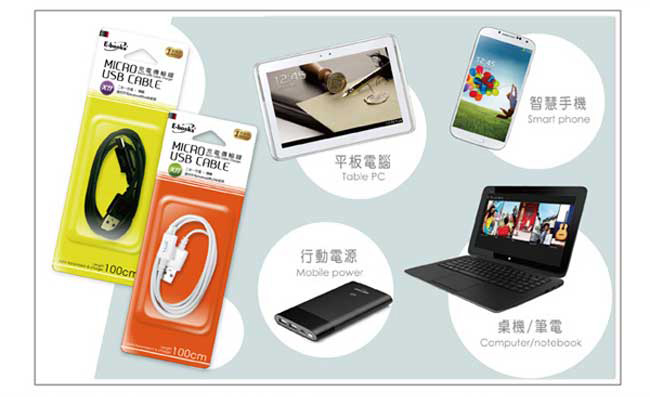 E-books X11 Micro USB充電傳輸線(100cm)