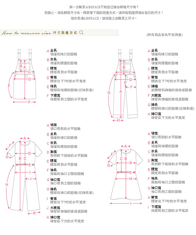 AIR SPACE 簡約長版綁帶襯衫洋裝(白)