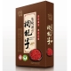 謙善草本Qian Shan Herbs 有機枸杞子 135g x 3盒 product thumbnail 1