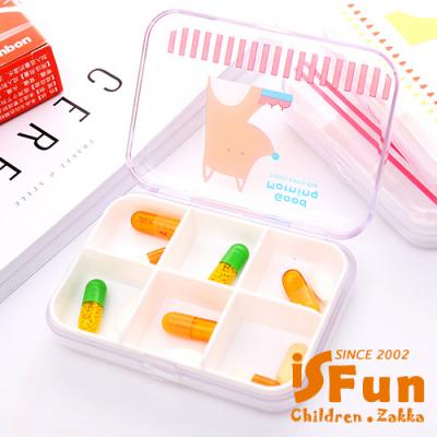 iSFun 童話動物 透明多格可拆藥盒超值2入