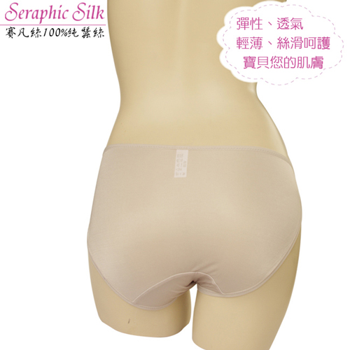 三角褲 100%蠶絲性感縷空低腰內褲2件組M-XL(銀灰) Seraphic