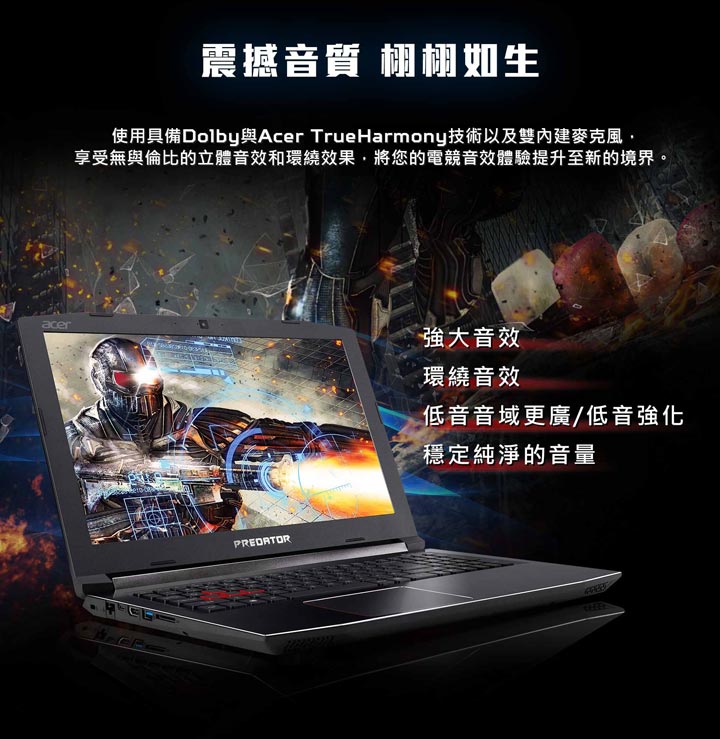 Acer G3-572-74T6 15吋電競筆電(i7-7700/GTX1060