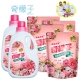 奇檬子 頂級香水洗衣精2000ML*2+1800ML*4-愛戀薔薇 product thumbnail 1