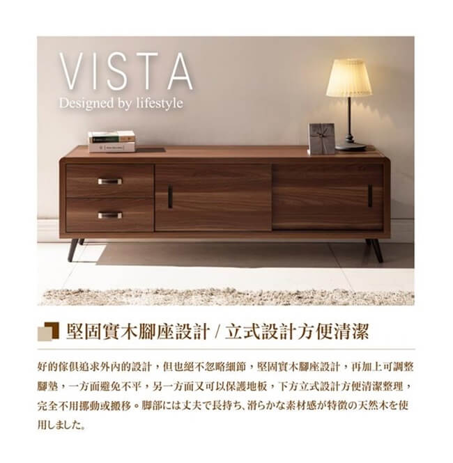 日本直人木業-VISTA輕工業風推門150CM電視櫃