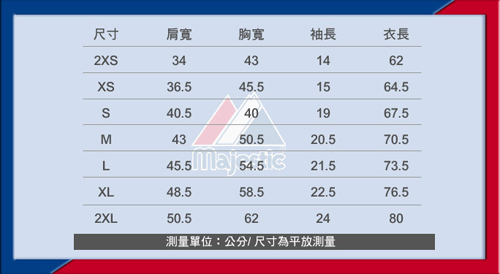 Majestic-道奇隊KERSHAW背號22號T恤-藍