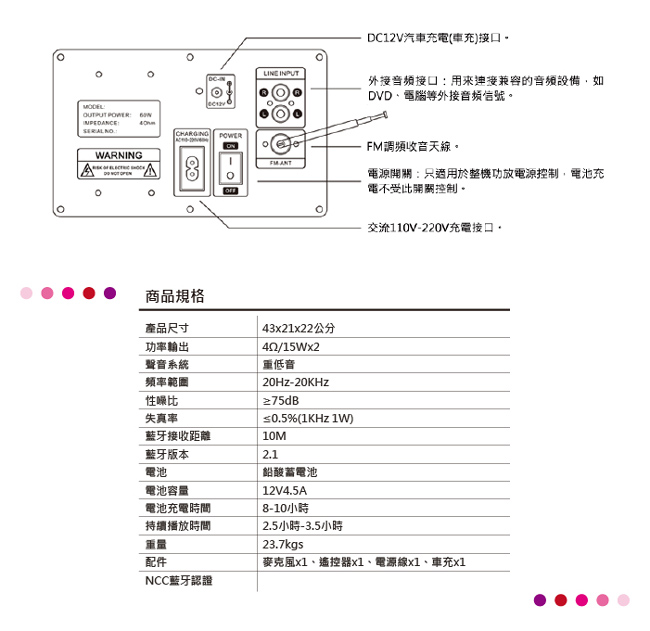 【SANSUI 山水】福利品-藍牙KTV可攜式音響 卡拉OK(SBK777)