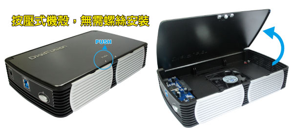 Digifusion 2.5吋/3.5吋 USB3.0 硬碟外接盒