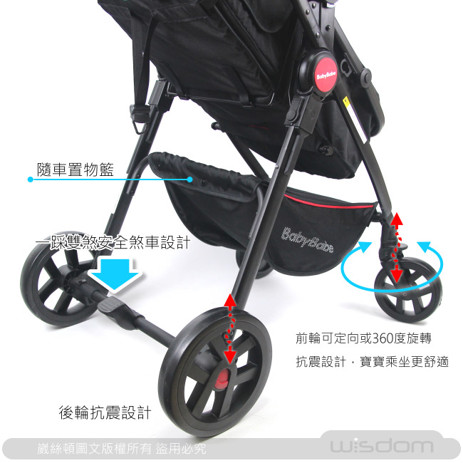BabyBabe 超輕量歐式高景觀嬰幼兒手推車(圈圈藍)