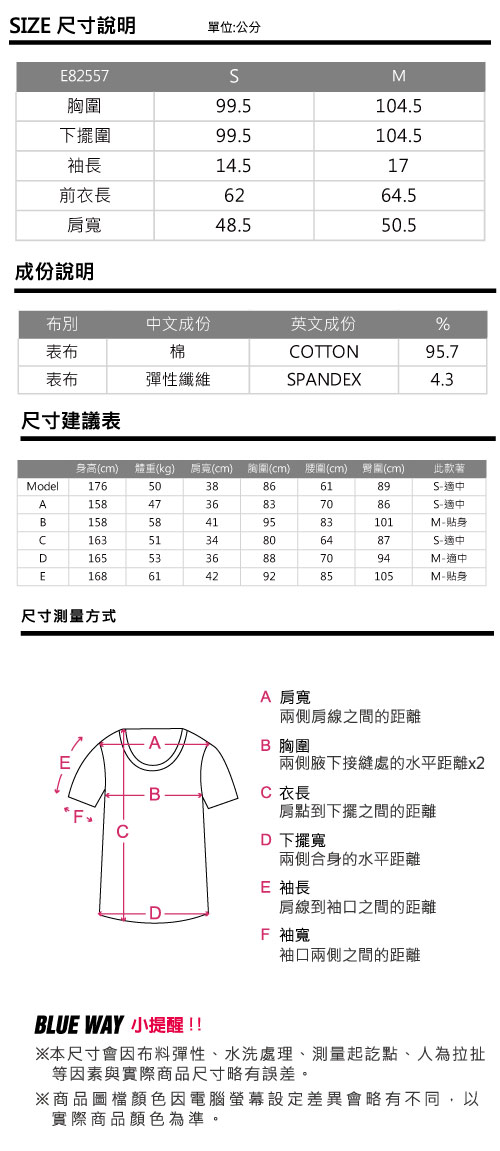 ETBOITE 箱子 BLUE WAY 美式風格個性文字印花短TEE-綠