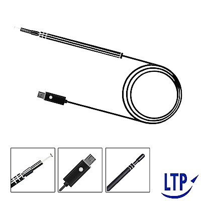LTP 可調亮度LED鋁合金HD鏡頭式挖耳掏耳棒