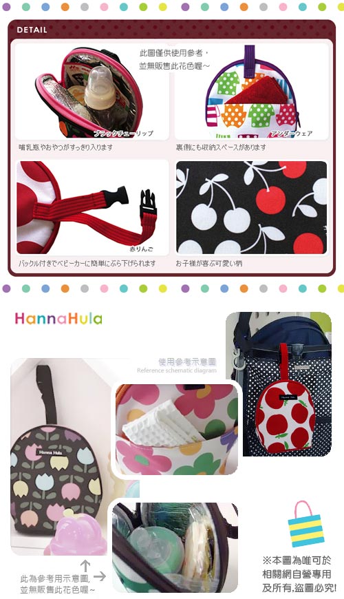 日本Hanna Hula-保溫保冷造型袋(綠蘋果)