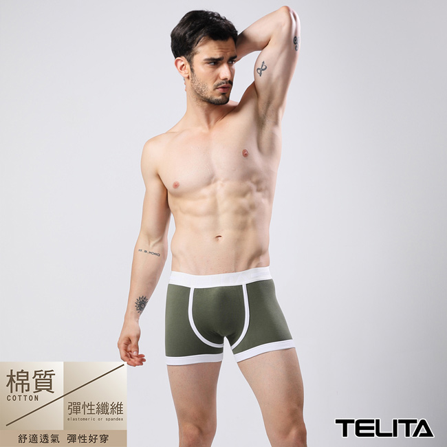 男性內褲 潮流個性平口褲--軍綠色 TELITA