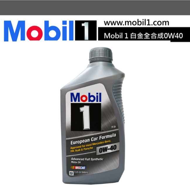 美孚 Mobil 1 白金全合成機油0W-40 (6入)