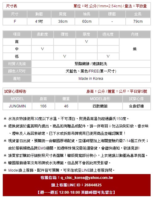 正韓 毛毛連帽抽繩收腰鋪棉外套 (共二色)-2am.Korea