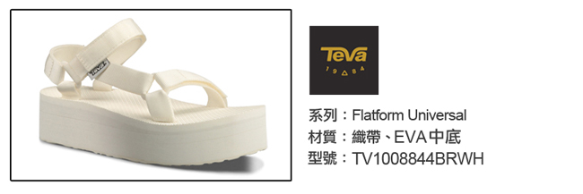 TEVA 美國-女 Flatorm Universal 緹花織帶厚底涼鞋 (白)