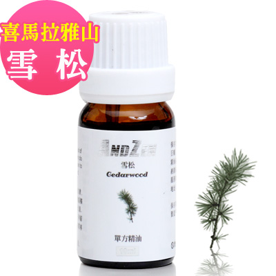 ANDZEN天然草本單方精油10ml-雪松(喜馬拉雅山)