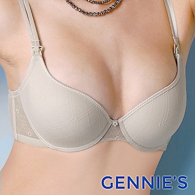 Gennie’s奇妮-經典菱格魅力極品全開式孕哺內衣-藕灰(GA15)