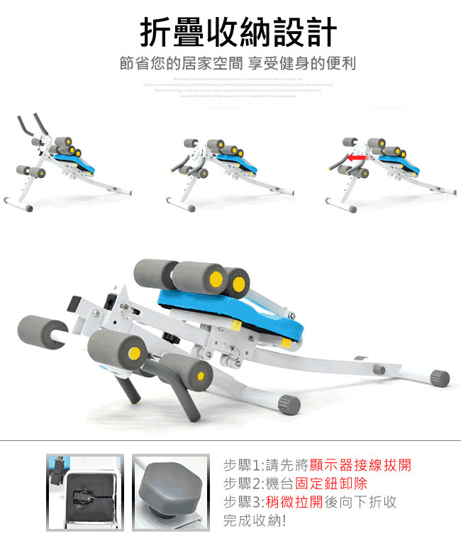 【SAN SPORTS】提臀健腹機+挺腰機