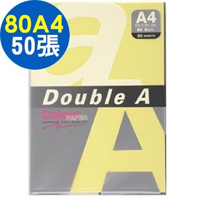 Double A 檸檬黃 彩色影印紙 80磅 A4 50入 [滿額出貨]