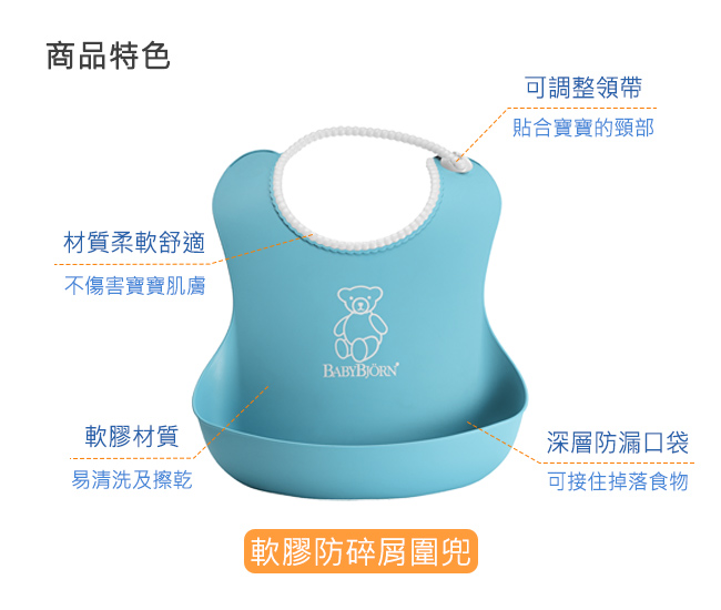 奇哥 BABYBJORN 餐具禮盒組-紫粉