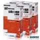 SANDOZ山德士-諾華製藥 D佳鈣口嚼錠綜合水果口味x5盒(50錠/盒) product thumbnail 1