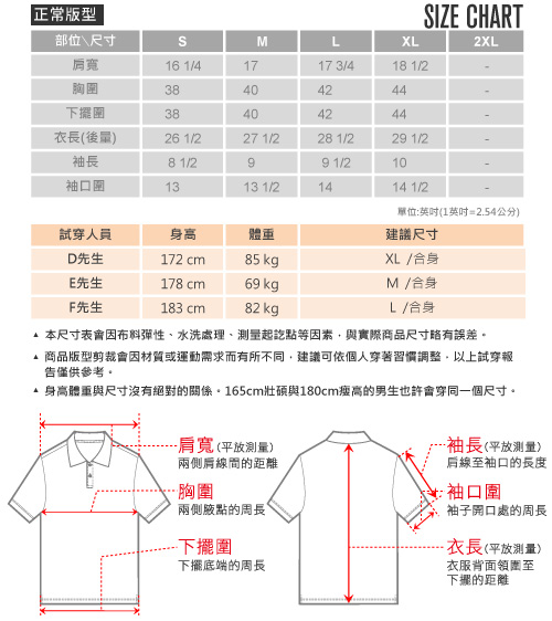 【hilltop山頂鳥】男款吸濕排汗抗UV彈性POLO衫S14MF5-白