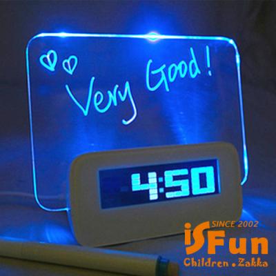 iSFun 螢光留言板 USB發光溫度日期鬧鐘 藍光