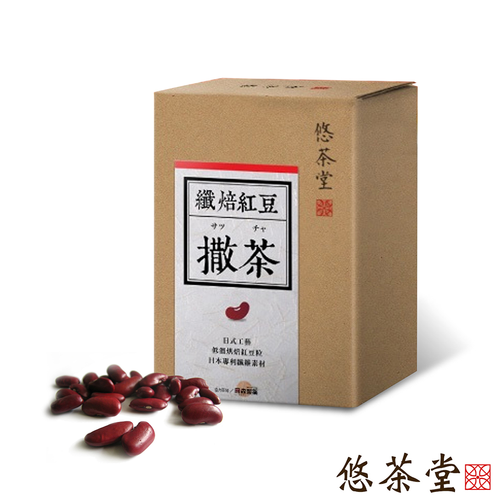 (快速到貨)悠茶堂 撒茶-纖焙紅豆20日份/100g