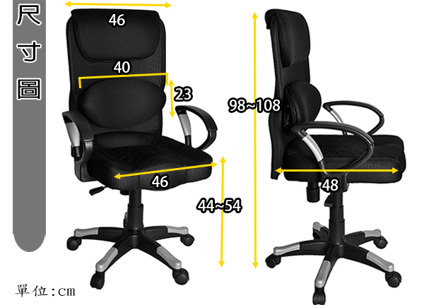 【凱堡】海克斯立體坐墊護腰辦公椅/電腦椅(搭配銀段扶手/椅腳)