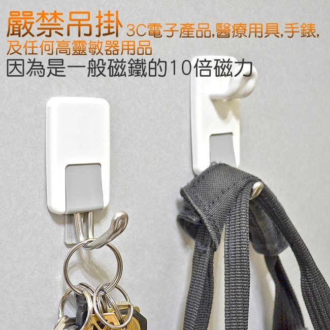 日本LEC荷重7.5公斤超強力磁鐵雙勾頭掛勾