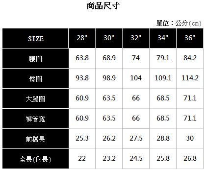 Hang Ten - 男裝 - 經典純色抽繩短褲 - 灰