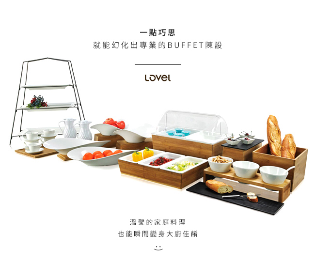 LOVEL 象牙瓷白buffet餐盤(GN1/3 100mm)
